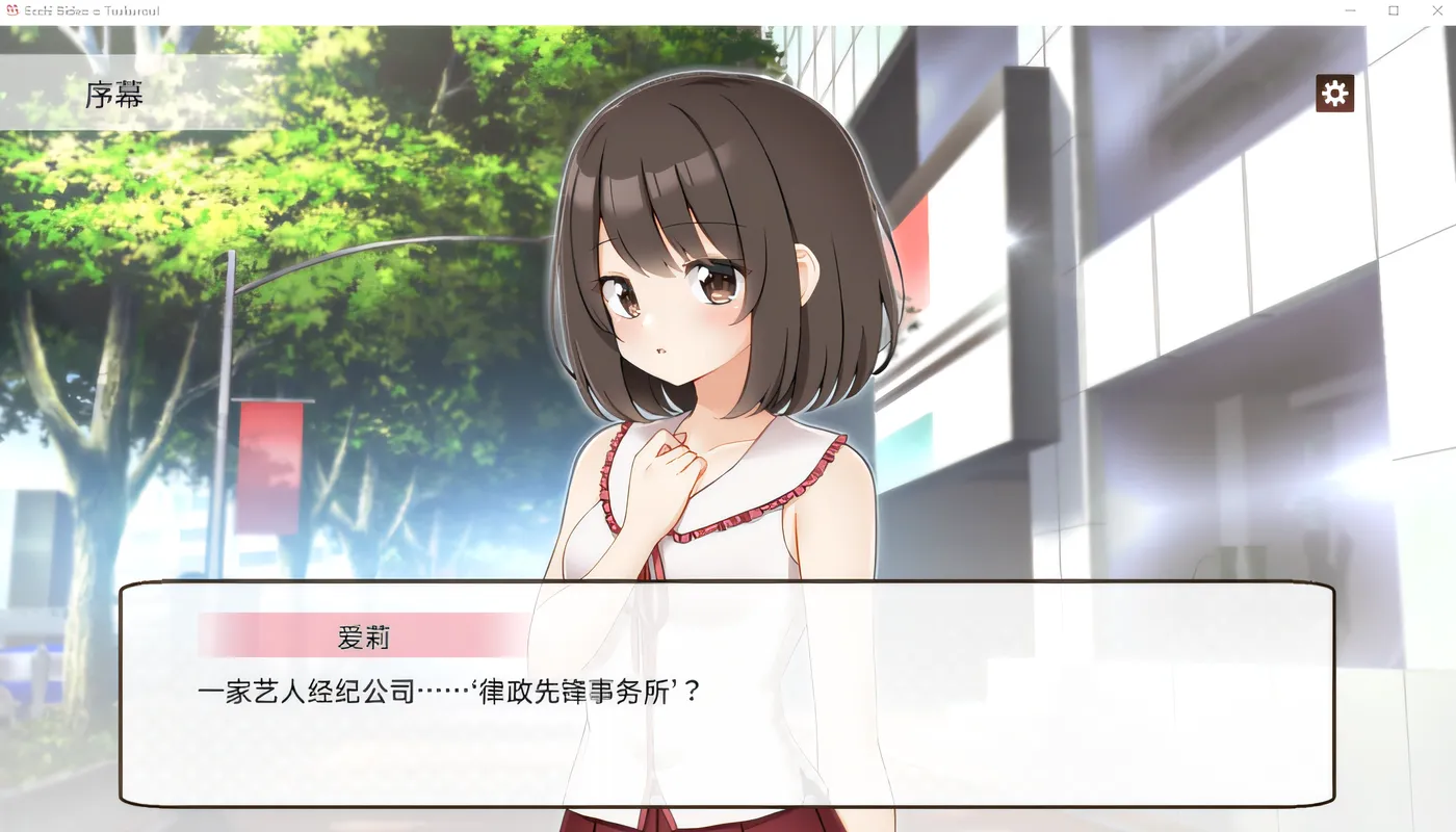 来制作色情视频吧！ 云翻汉化版 [新作/111.8M]-游戏屋