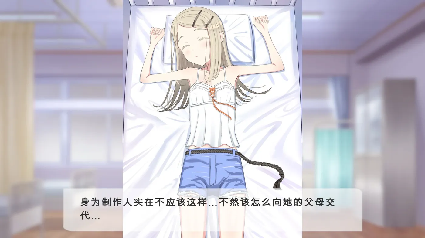 睡得香甜的亲密行为，篠泽小姐 AI汉化步兵版 [新作/95.7M]-游戏屋