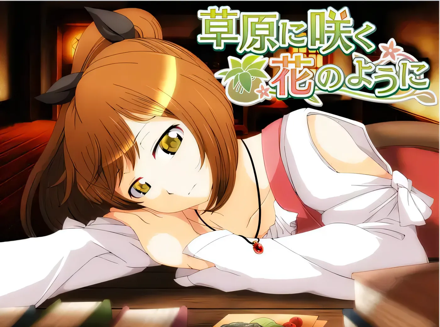 宛如盛开在草原上的花朵一般。 云翻汉化版 [新作/341.7M]-游戏屋