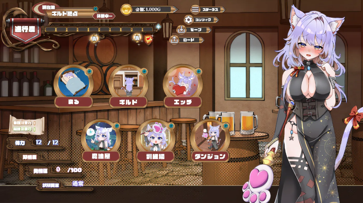 发情地下城～与猫耳少女的探索生活～ 云翻汉化版 [新作/1.2G]-游戏屋
