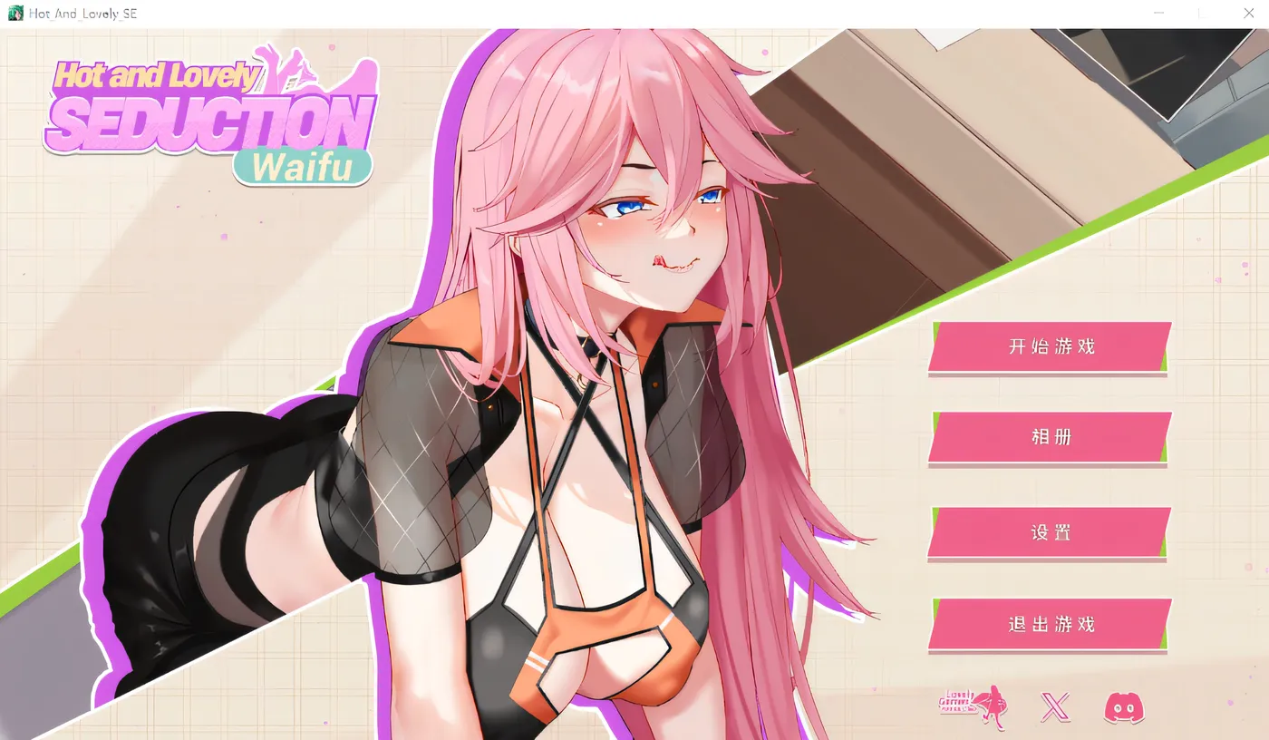 性感可爱的淫妻们：诱惑 Steam官方中文步兵版 [新作/389.3M]-游戏屋