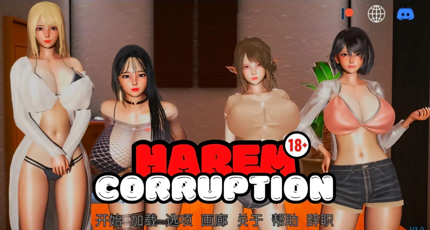 后宫偶像 Harem Idol Ver4.0 汉化版 [更新/1.1G]-游戏屋
