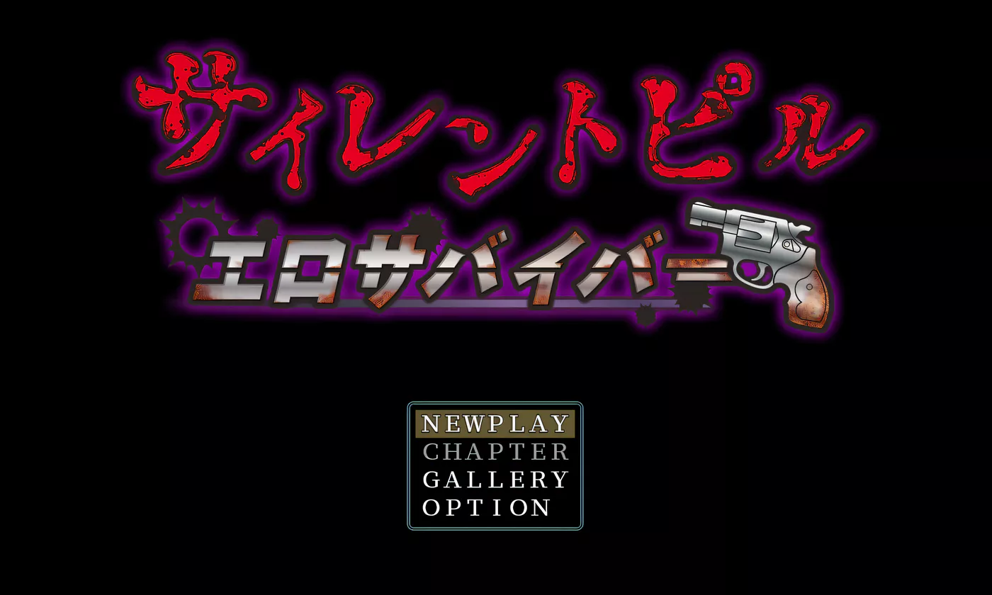沉默药丸 色情幸存者 Ver1.03 云翻汉化版 [更新/1.9G]-游戏屋