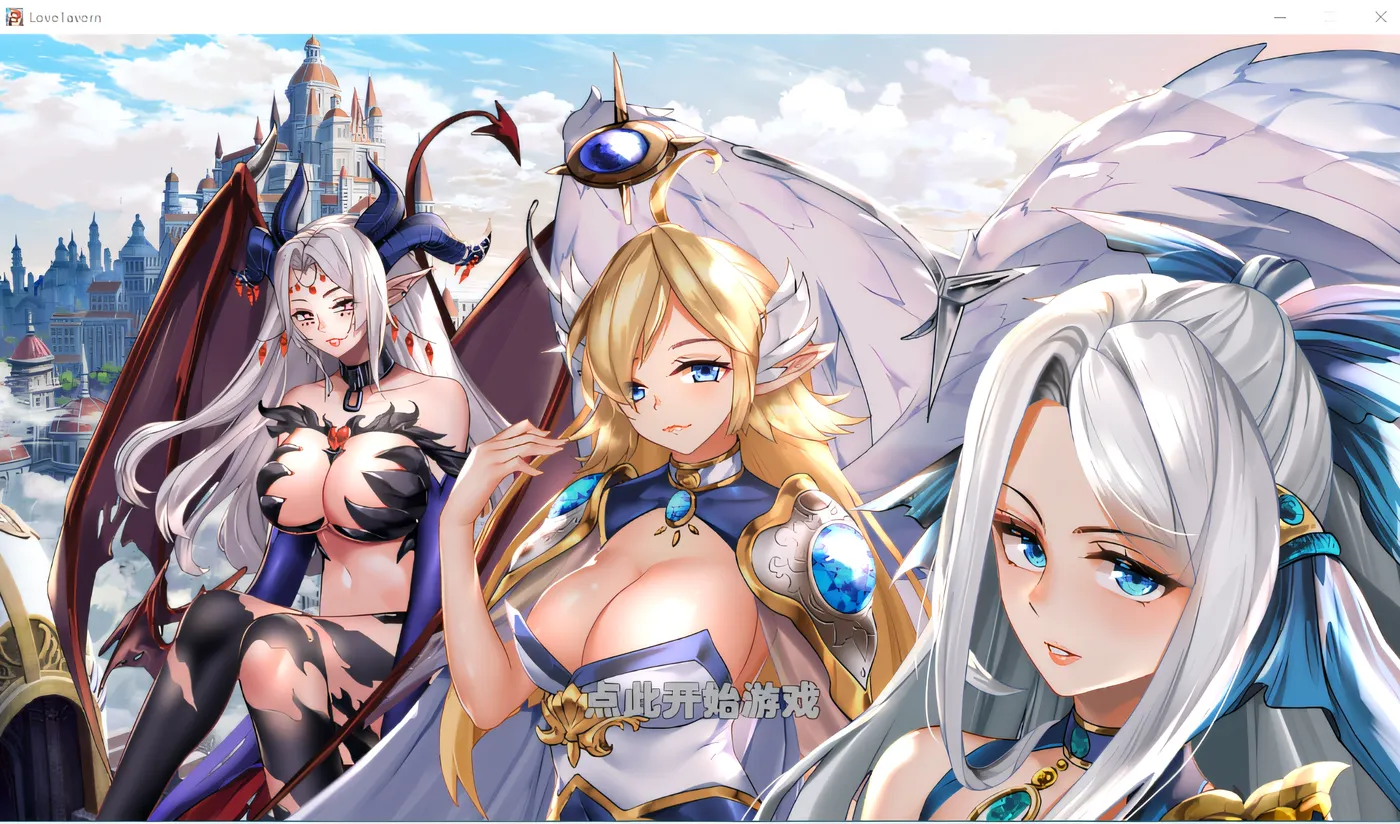 异世界爱情酒馆 Ver2.1.2.007 Steam官方中文版+DLC [新作/1.3G]-游戏屋