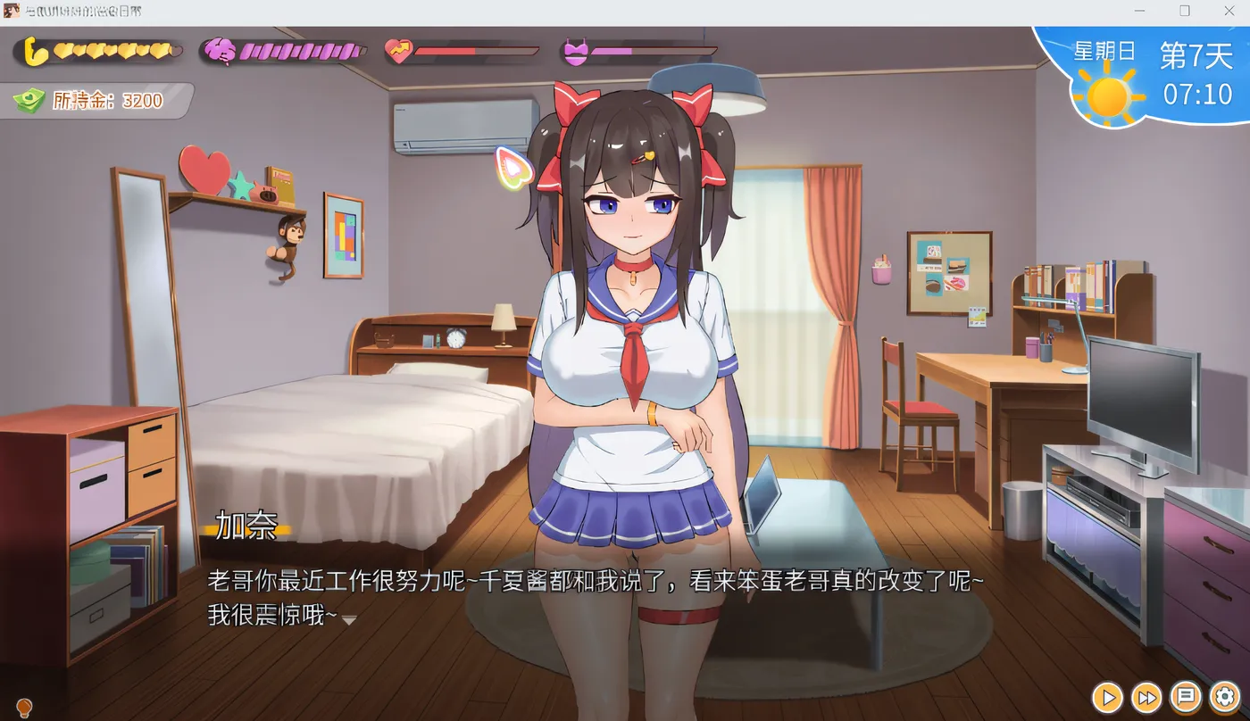 与傲娇妹妹的治愈日常 Ver0.10 官方中文试玩版 [新作/515.2M]-游戏屋