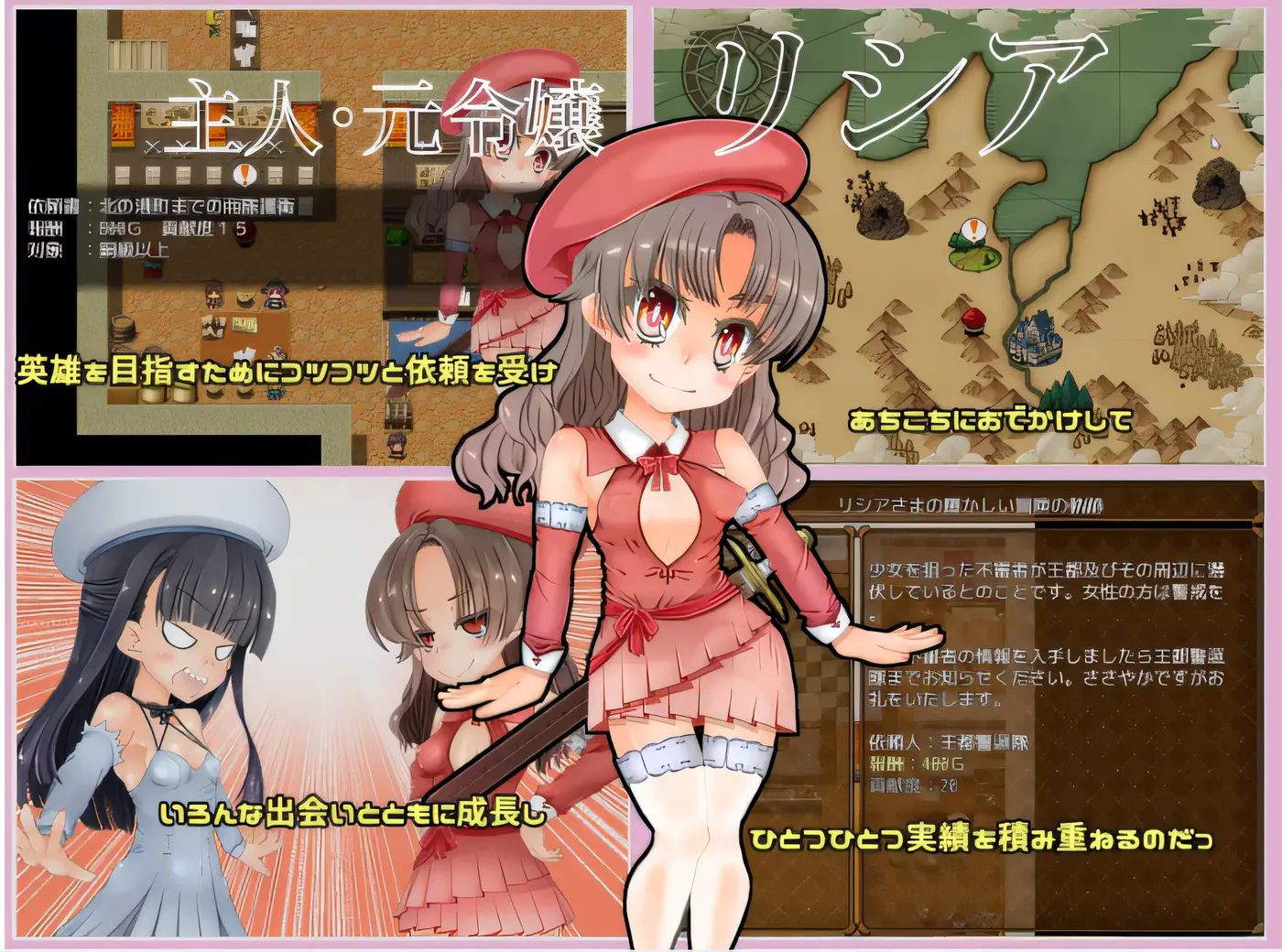 堕落贵族 ～千金莉西亚的奋斗记～ Ver2.01 云翻汉化版 [新作/2.9G]-游戏屋