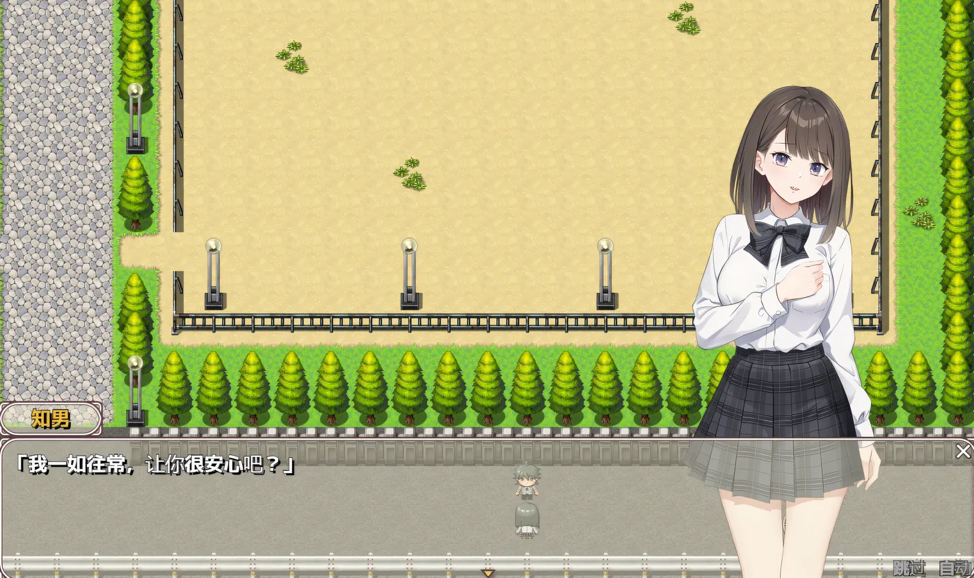 此刻，她正…… ～实时N[更新/712.7M]-游戏屋