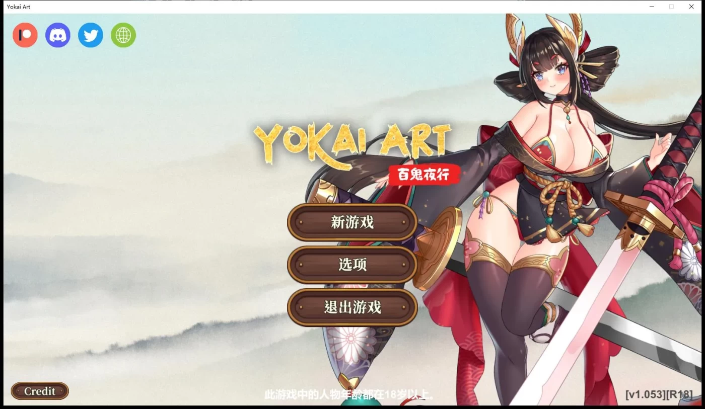 妖谈：百鬼夜行Ver2.5.2b.007 官方中文步兵版+存档 [更新/1018.1M]-游戏屋