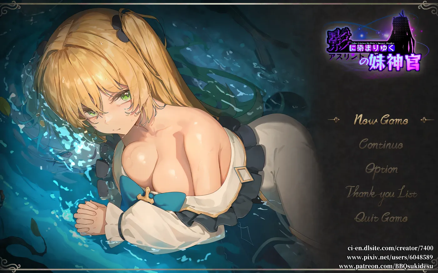 影色渐染~阿斯林顿的妹神官~Ver0.5 DEMO 官方中文版 [PC+安卓/更新/1.3G]-游戏屋