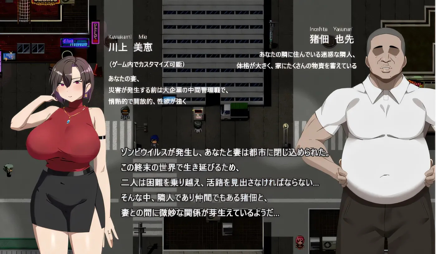 在末日中堕落的女友 Ver2.056 DL官方中文版 [新作/897.1M]-游戏屋