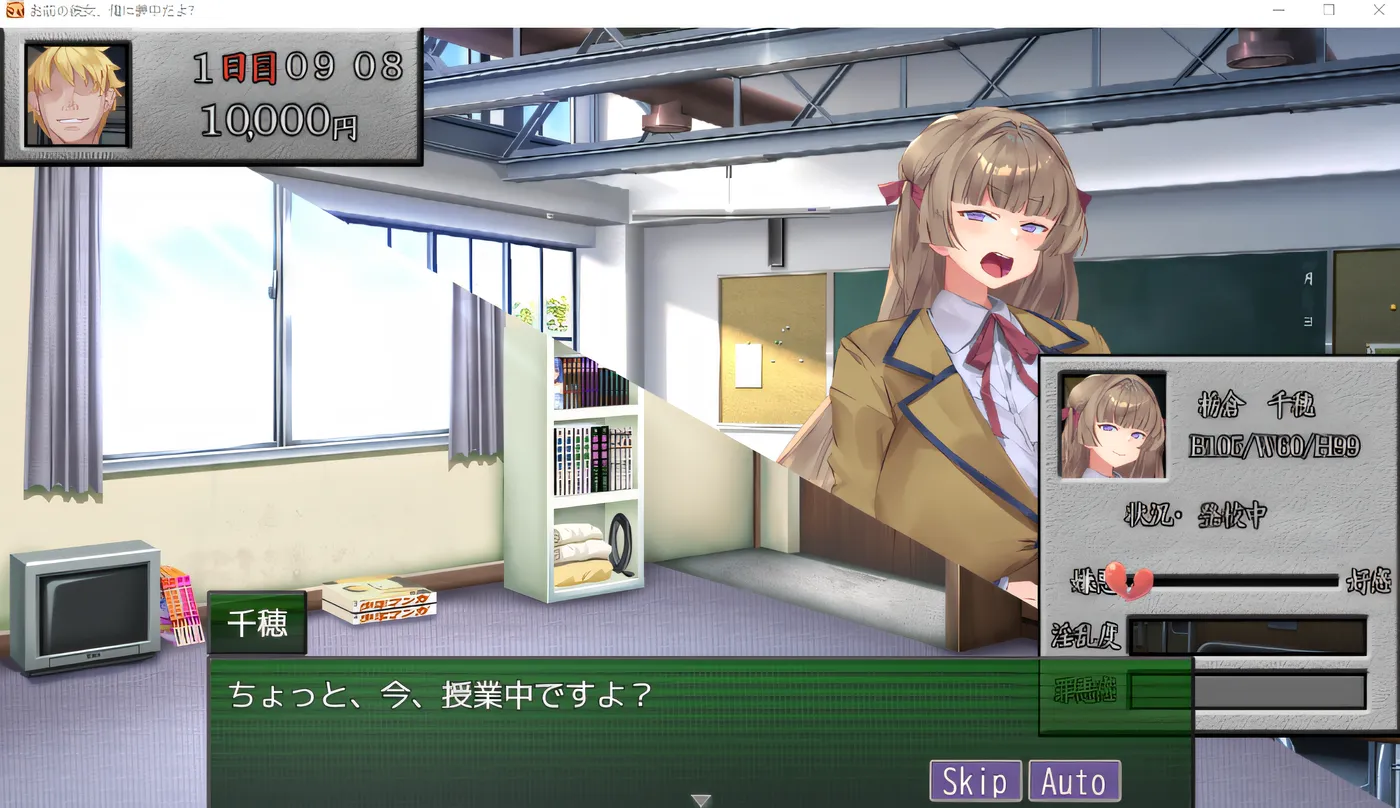 你的女朋友，已经对我着迷啦！ 云翻汉化版 [新作/349.7M]-游戏屋