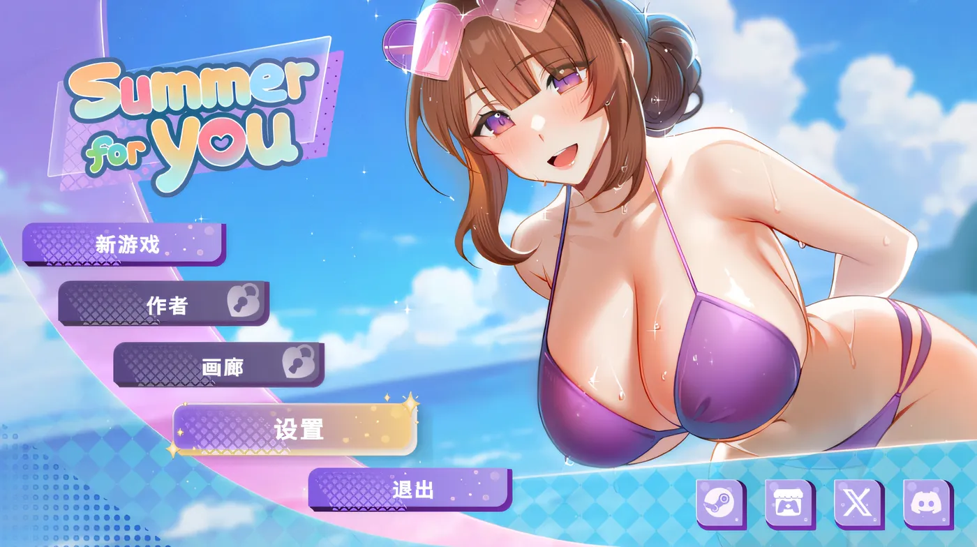 Summer For You Ver3.0 Steam官方中文版 [更新/750.3M]-游戏屋